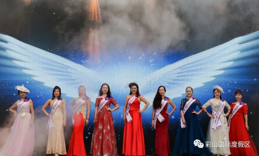 2020第二届綵山百合花季暨沸腾小镇签约仪式