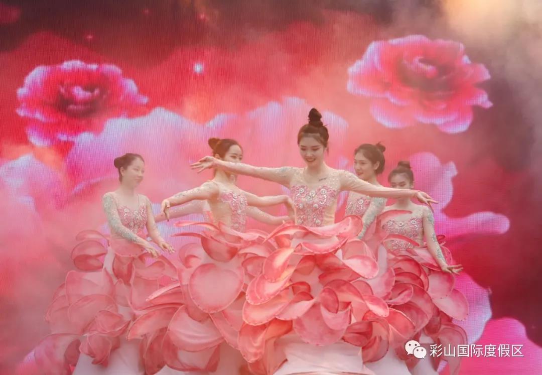 2020第二届綵山百合花季暨沸腾小镇签约仪式