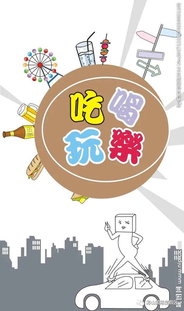 綵山第三届郁金香季开始招商啦！(图5)