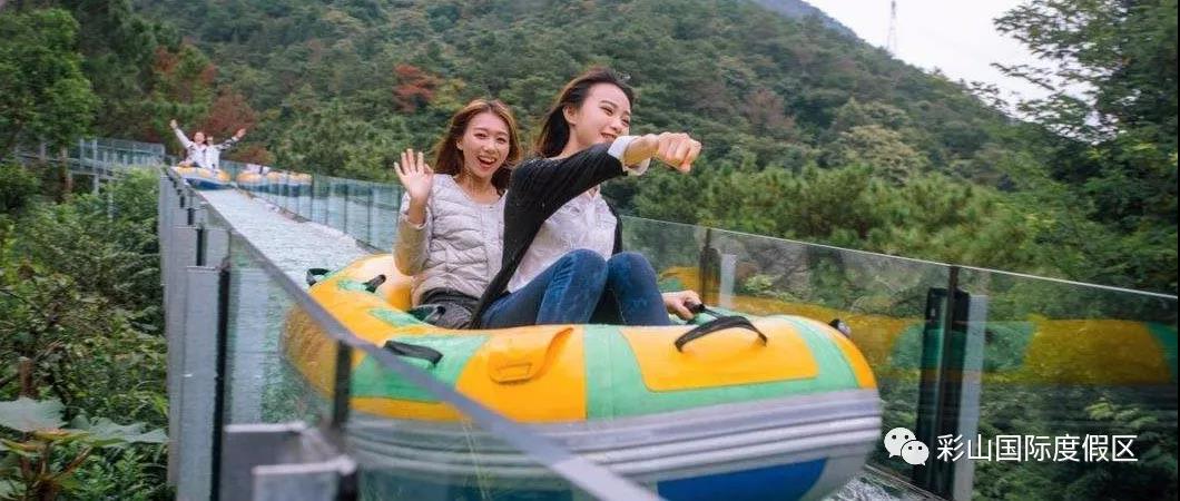 zhuan发赢福利|“綵山·沸腾小镇”3月15日正式开工(图24)