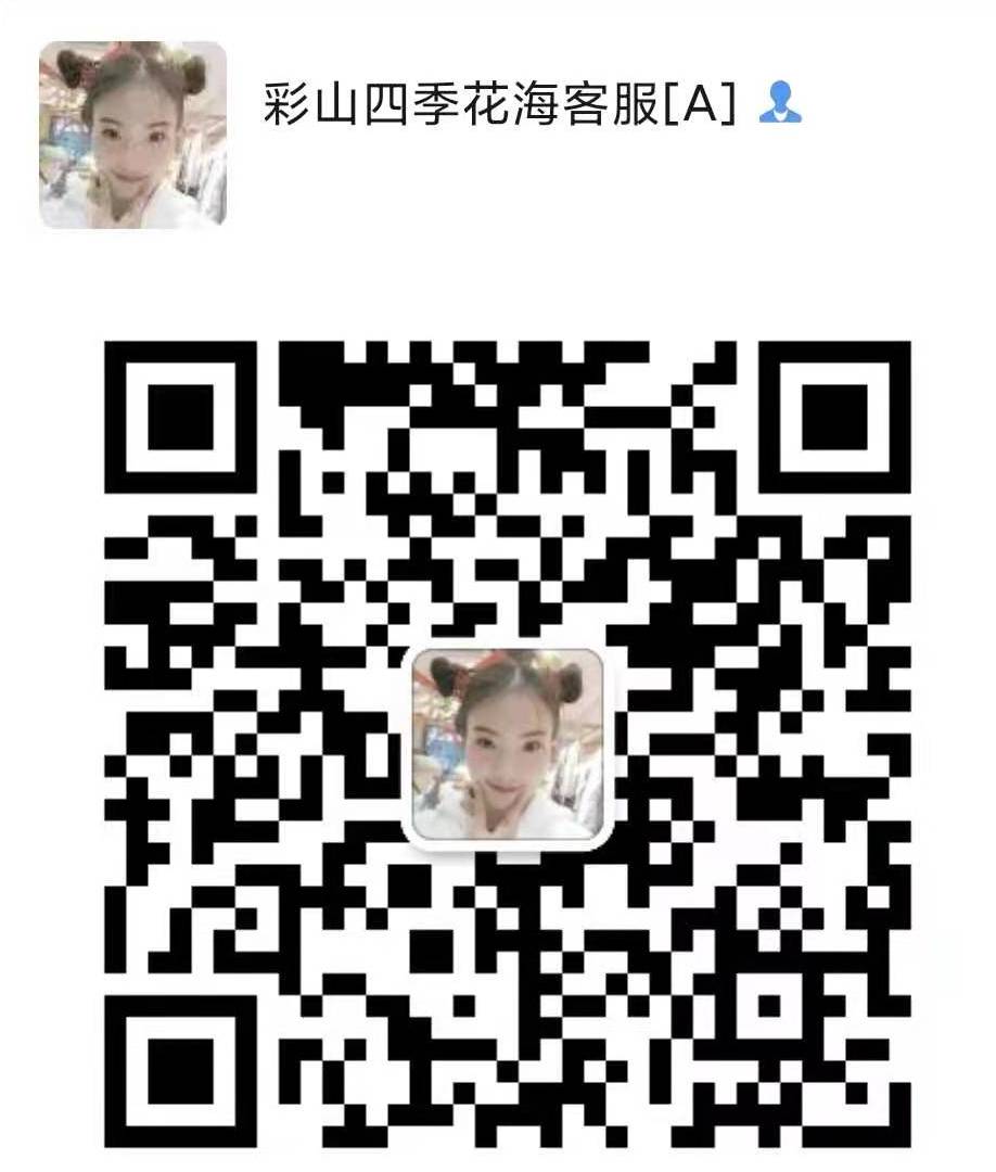 这个五一，彩山要火爆四川宜宾！(图16)